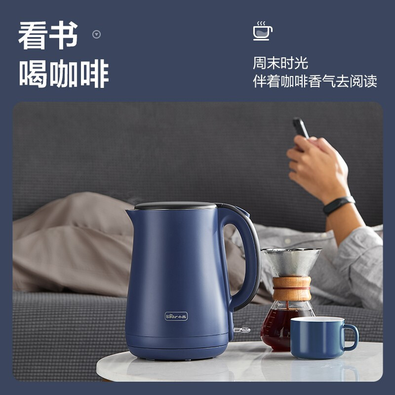 Bear 小熊 ZDH-C17A1 电热水壶 1.7L 京东优惠券折后¥59包邮 Bear 小熊 ZDH-C17A1 电热水壶 1.7L 京东优惠券折后¥59包邮