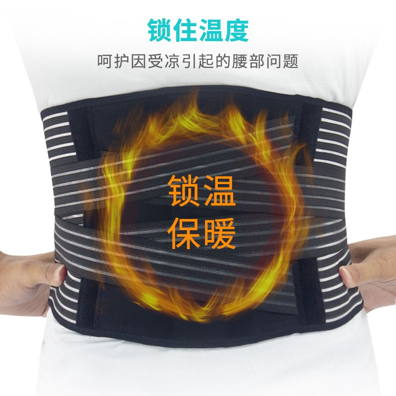 小米生态链 Airpop Plus 自发热护腰带*2件 双重优惠折后¥172秒杀 小米生态链 Airpop Plus 自发热护腰带*2件 双重优惠折后¥172秒杀