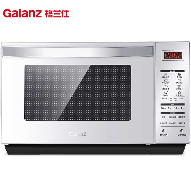 Galanz 格兰仕 G80F23CN3XL-R6(S5) 光波炉 微烤一体微波炉 23L ￥399