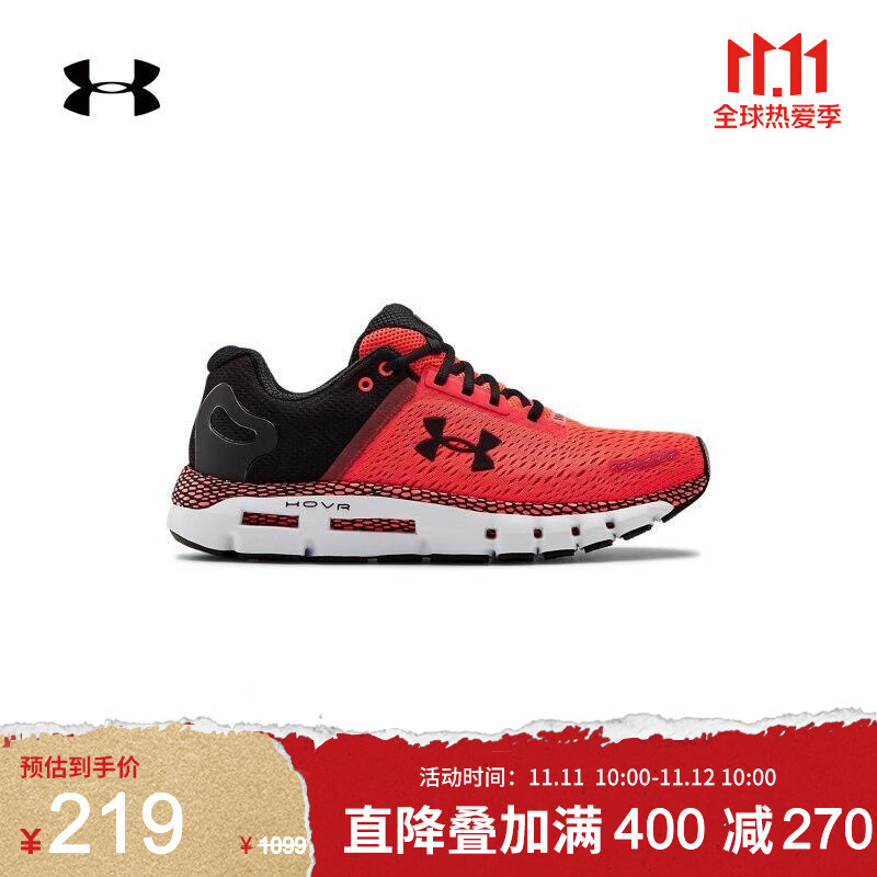 UNDER ARMOUR 安德玛  UA Infinite 2 男子跑步鞋 3022587 多重优惠折后￥219 多色可选