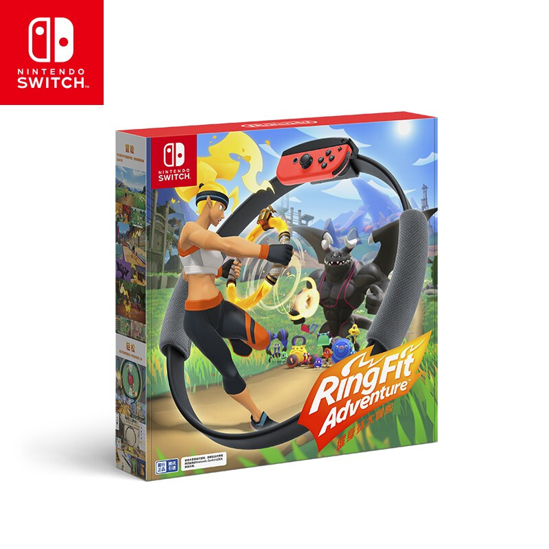 新品上市 只支持国行主机 Nintendo 任天堂 Switch 健身环大冒险 体感游戏 折后￥469