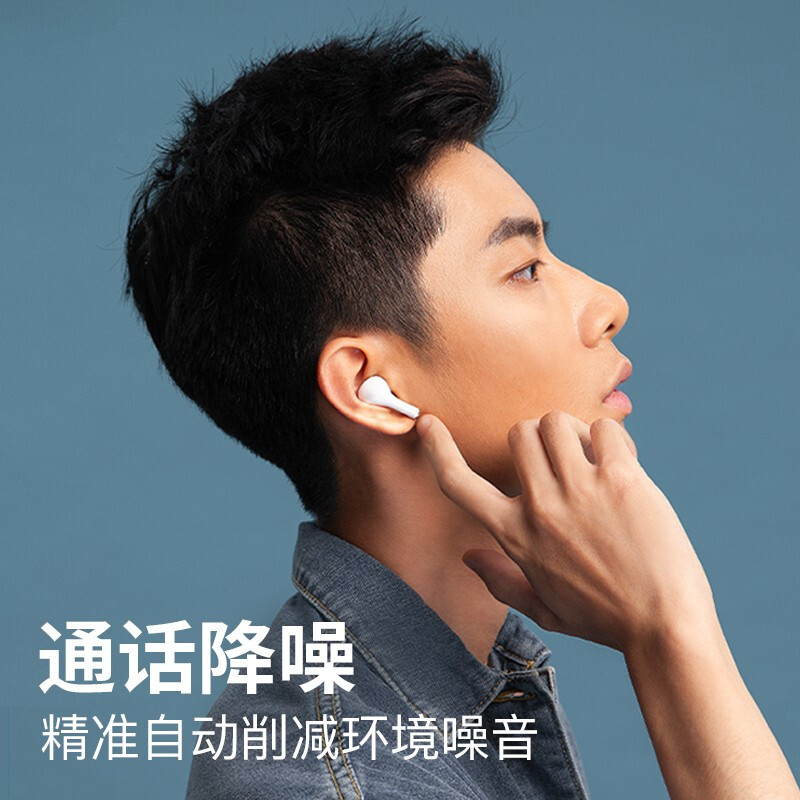 Netease 网易云音乐 Music Pods 真无线耳机 Plus会员双重优惠折后￥149