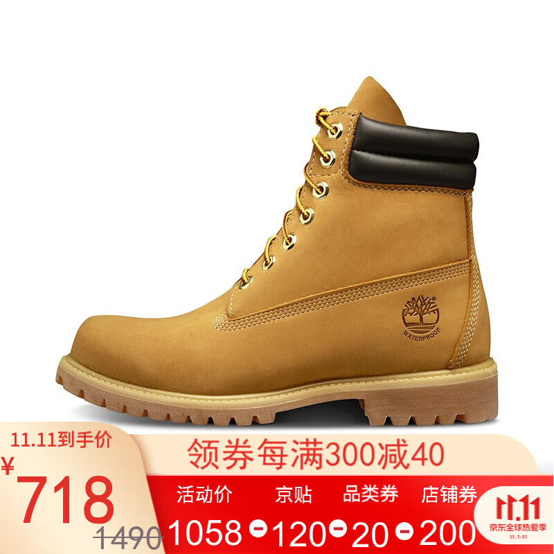 Timberland 添柏岚 73540 男式经典工装靴 多重优惠折后￥658 PLUS会员可再95折