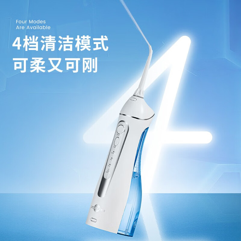 Prooral 博皓 5002 便携式电动冲牙器 自带3支喷嘴 京东优惠券折后￥134秒杀 赠喷嘴4支 多色可选