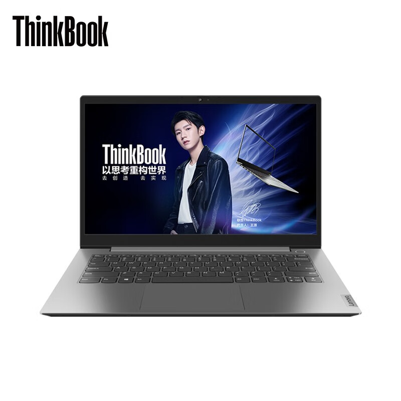 Lenovo 联想 ThinkBook 14锐龙版 14英寸笔记本电脑(R7-4800U/16G/512G) 京东优惠券折后￥4689