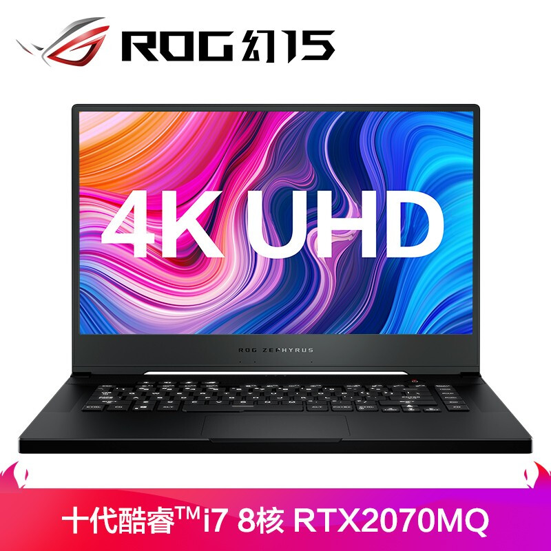 ROG 玩家国度 幻15 15.6英寸笔记本电脑 游戏本（i7-10875H/16GB/1TB/RTX2070MQ）￥10969秒杀