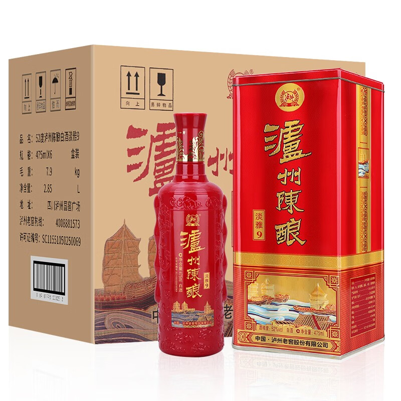 限地区 泸州老窖出品 泸州陈酿 淡雅9 52度白酒 475mL*6瓶整箱*2件 双重优惠折后￥409.64闪购