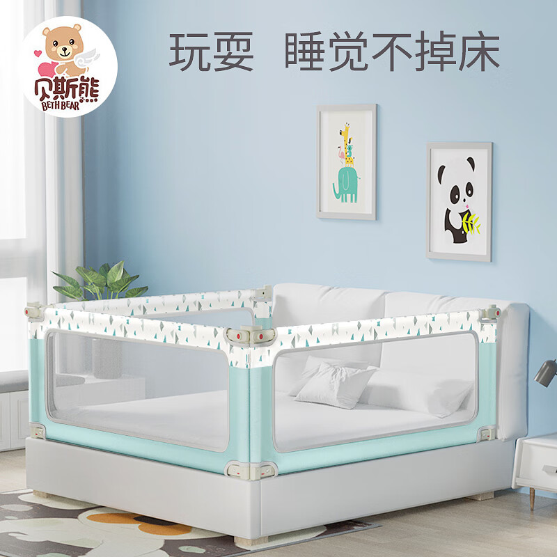 贝斯熊 婴儿床护栏 1.8米 单面装 双重优惠折后￥103