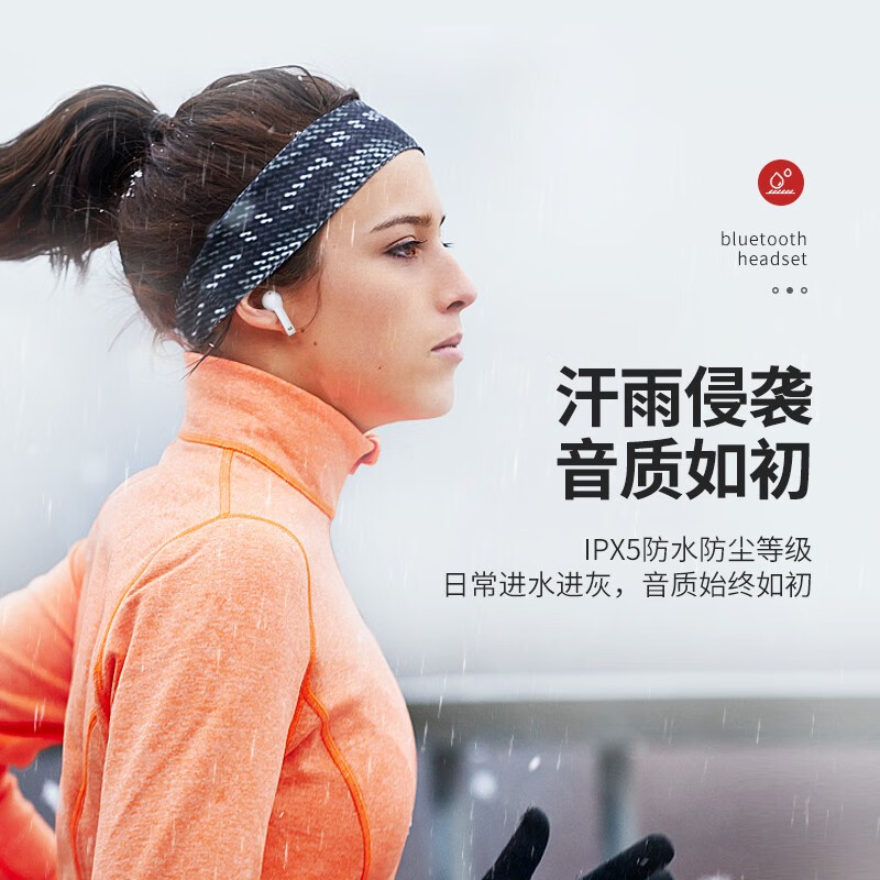 MONSTER 魔声 Clarity550LT 真无线蓝牙耳机 双重优惠折后￥329 赠魔声智能手环