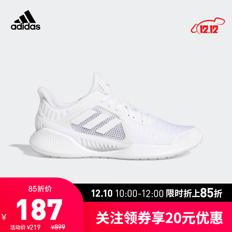 10点开始限2小时 adidas 阿迪达斯 EG1129 climacool 男女运动鞋 双重优惠折后￥166.15
