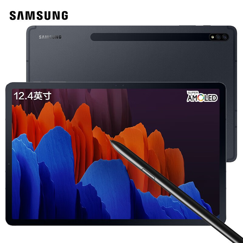 SAMSUNG 三星 Galaxy Tab S7+ 12.4英寸平板电脑 （8G+256GB） 7.4折$702.17 海淘转运到手约￥4710