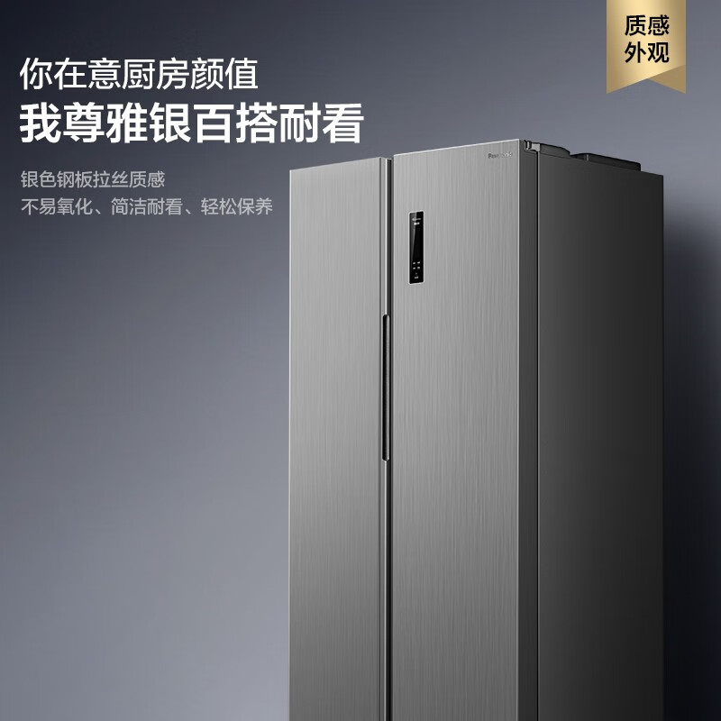 双11预告 Panasonic 松下 NR-EW57S1-S 570升 对开门冰箱 ￥2890（限2小时）