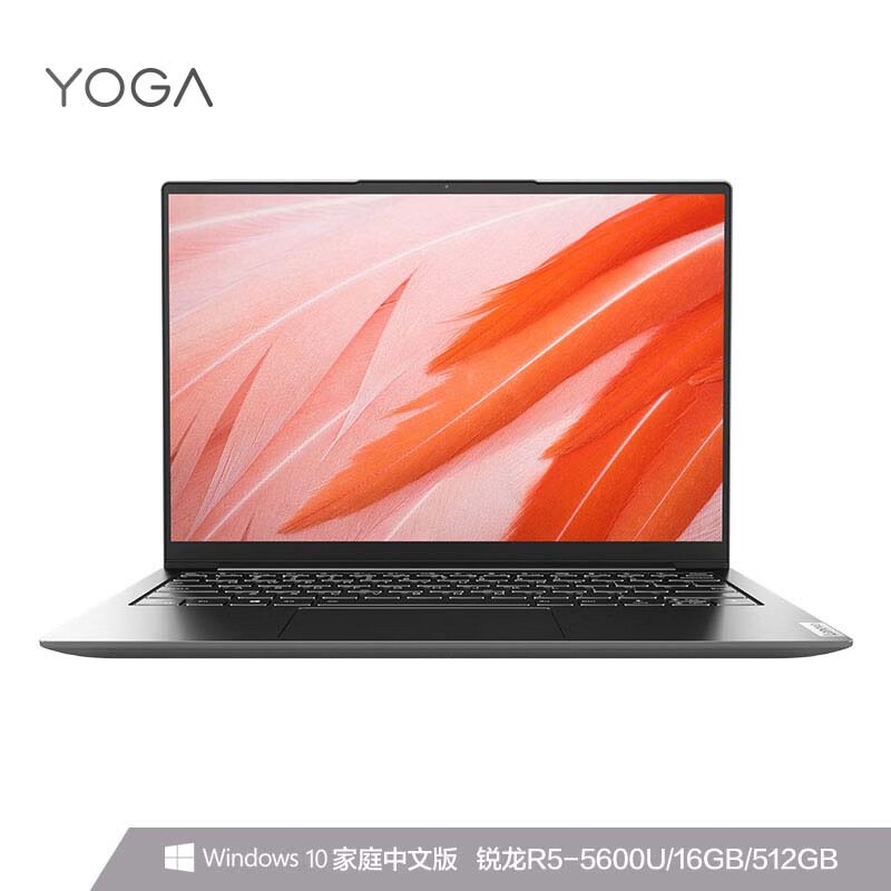 618预售 Lenovo 联想 YOGA 13s 2021款 锐龙版 13.3英寸笔记本电脑（R5-5600U/16GB/512GB SSD）￥4799（定金200元）