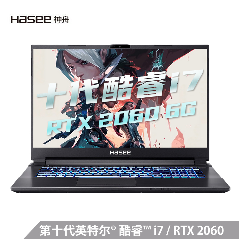 Hasee 神舟 战神系列 G8-CU7NS 17.3英寸笔记本电脑 （i7-10750H/16GB/512GB/RTX2060）￥6599秒杀