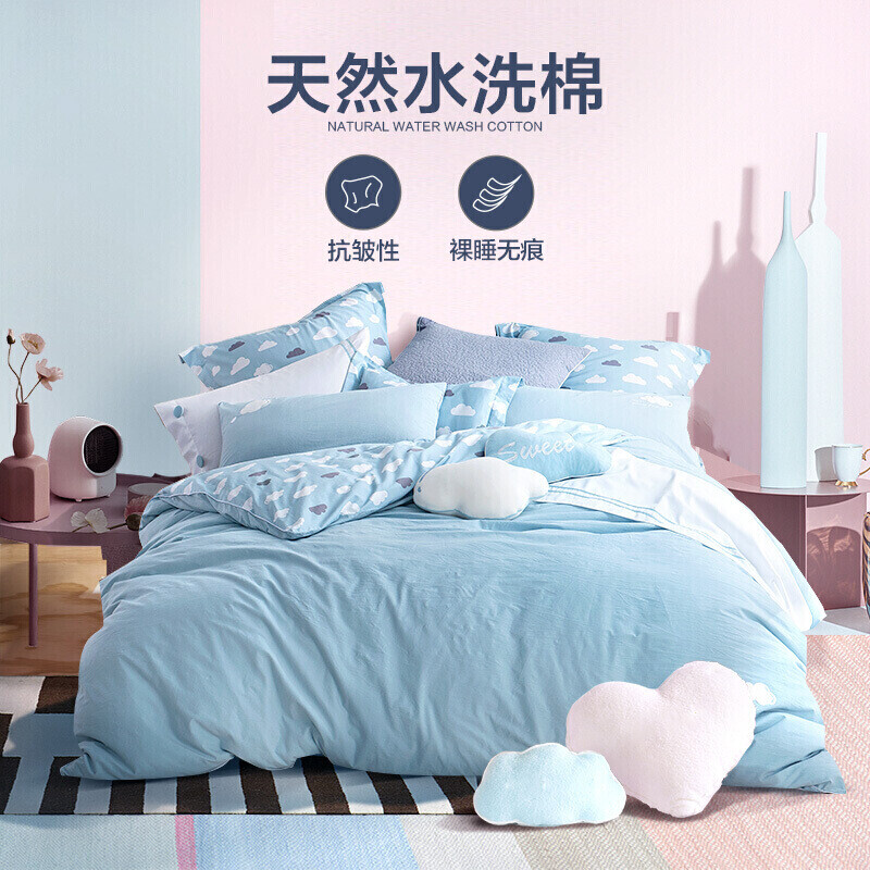 LOVO 乐蜗家纺 特丽斯 全棉四件套 下单折后￥199