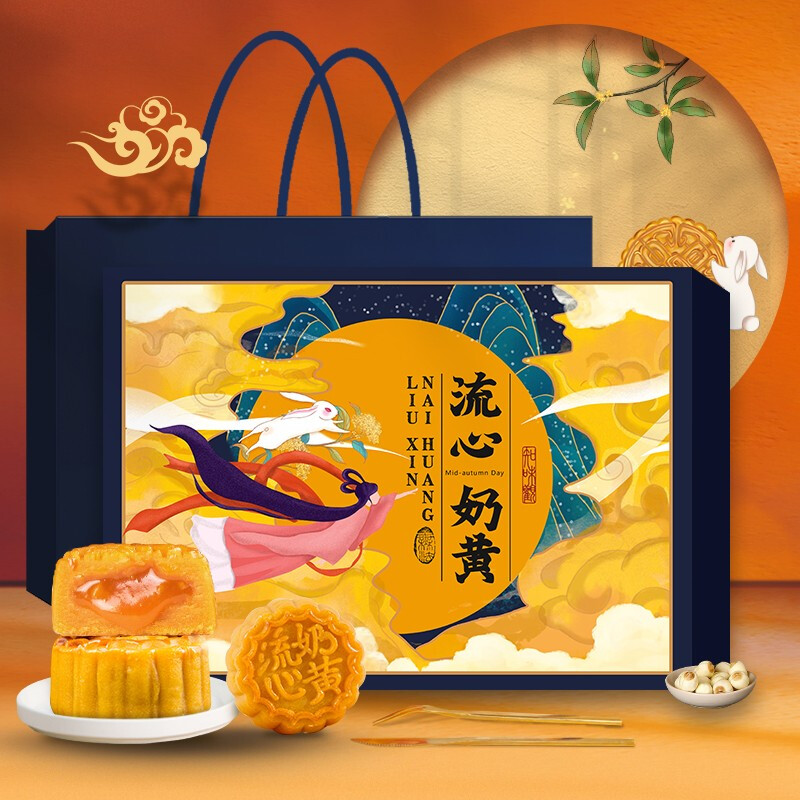 百年老字号 知味观 流心奶黄月饼礼盒 300g 2味6饼 双重优惠折后￥34.9秒杀包邮