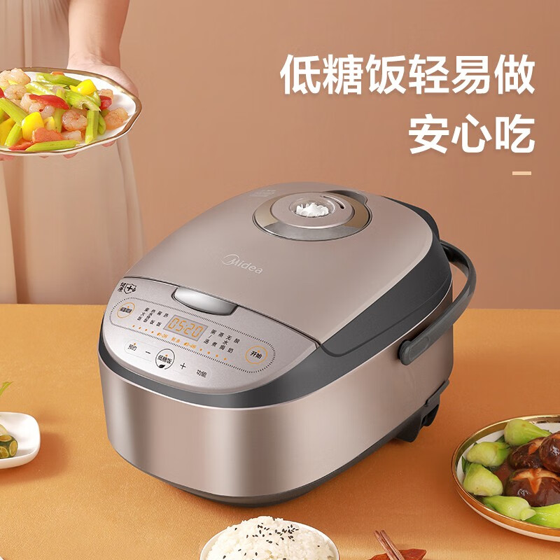 Midea 美的 FB40M107 低糖 智能铜聚能釜电饭煲 4升 多重优惠折后￥199