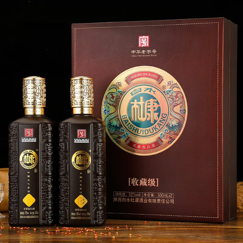 中华老字号 白水杜康 收藏级 52度浓香型白酒 500mL*2瓶礼盒装 双重优惠折后￥98包邮 Plus会员￥78