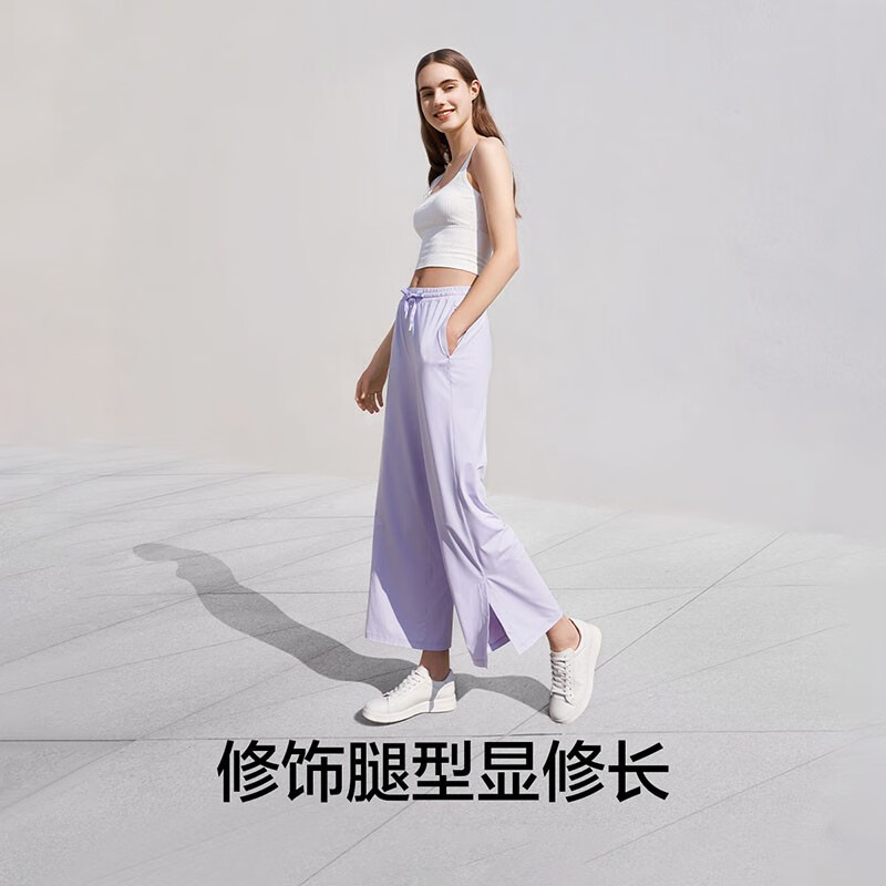 Beneunder 蕉下 21年新款 轻薄防晒 女式阔腿裤休闲裤 UFP50+ 天猫优惠券折后￥149包邮（￥199-50）3色可选