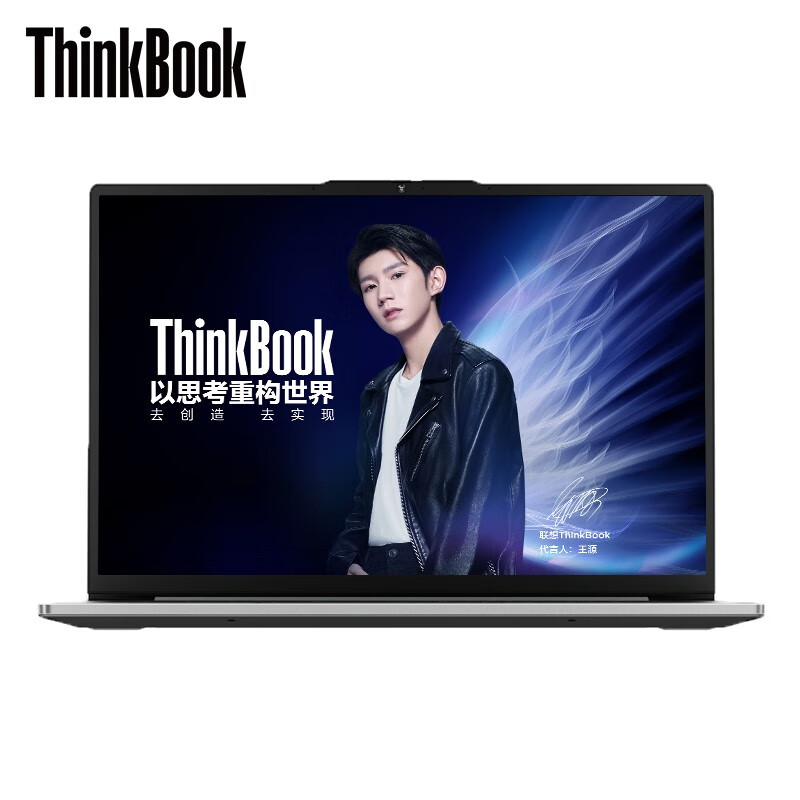 联想 ThinkBook 13s 锐龙版2021款 13.3英寸笔记本电脑（R7-4800U /16GB/512GB/100%sRGB）下单折后￥4999秒杀
