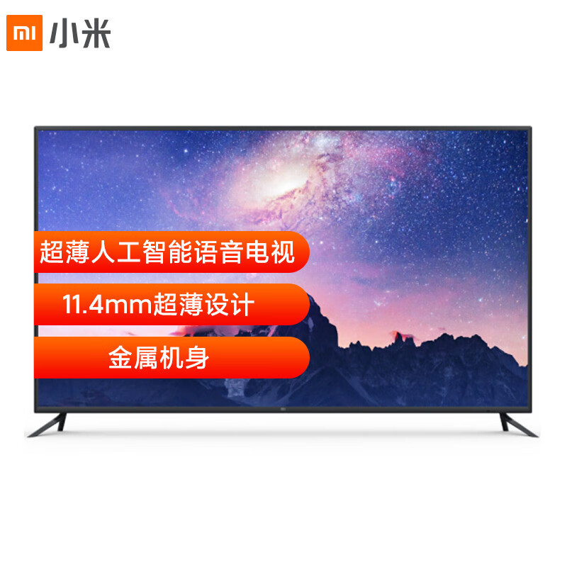 MI 小米 L75M5-AB 75英寸4K液晶电视机 ￥4999