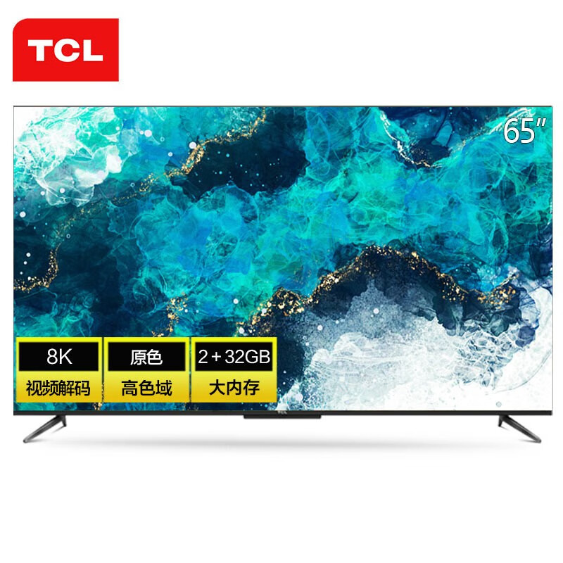 0点开始 TCL 65T7D 4K 液晶电视机 65英寸 京东优惠券折后￥3599