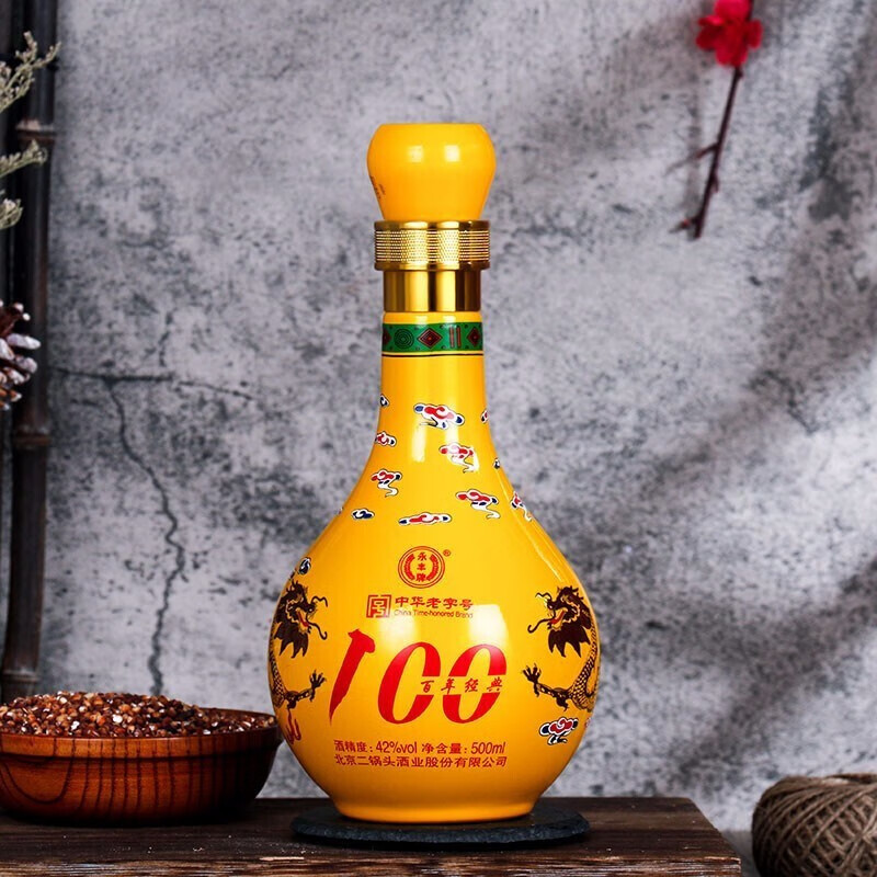 中华老字号 永丰牌 北京二锅头 百年经典 42度 清香型白酒 500ml*2瓶 双重优惠折后￥138 Plus会员￥128