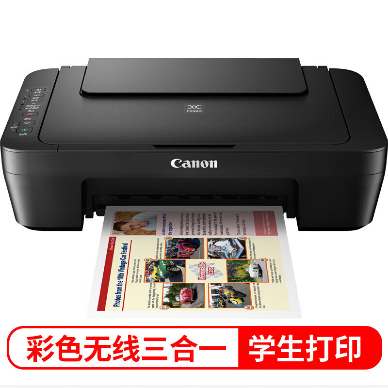 Canon 佳能 MG3080 彩色喷墨一体机 ￥399秒杀