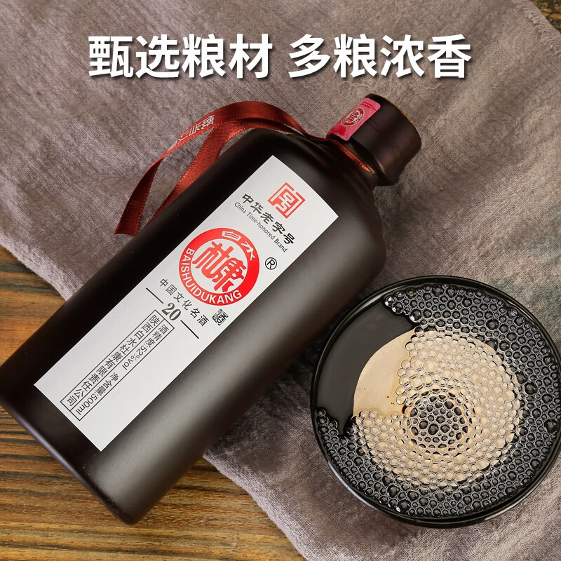 白水杜康 20 52度浓香型白酒 500ml*6瓶 木质礼盒装 京东优惠券折后￥138 Plus会员可再减10元