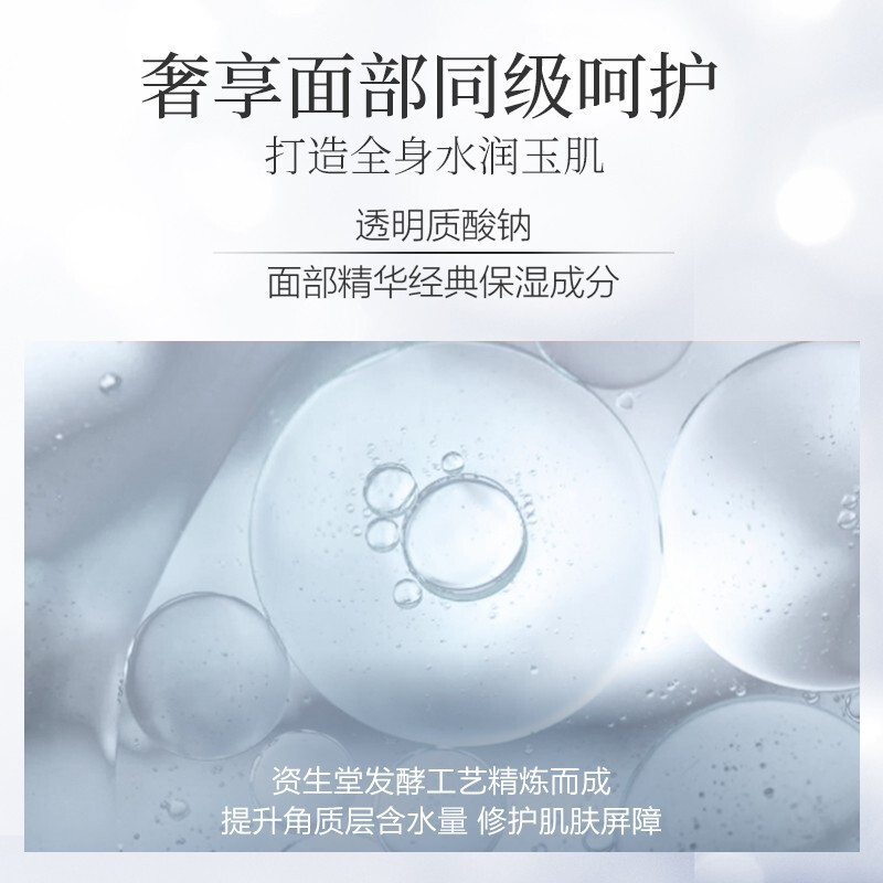 资生堂 新品 KUYURA 可悠然 奢宠美肌沐浴露 宁澄馨香 400ml*2件 双重优惠折后￥134.73闪购