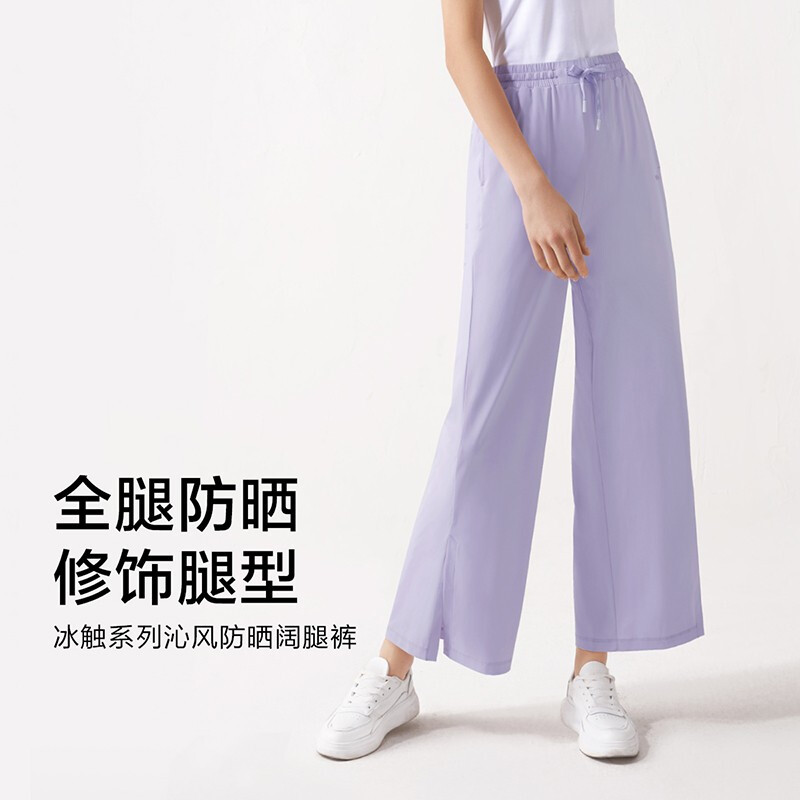 Beneunder 蕉下 21年新款 轻薄防晒 女式阔腿裤休闲裤 UFP50+ 天猫优惠券折后￥149包邮（￥199-50）3色可选