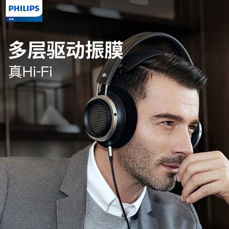 Philips 飞利浦 X1S HIFI头戴式耳机 双重优惠折后￥409