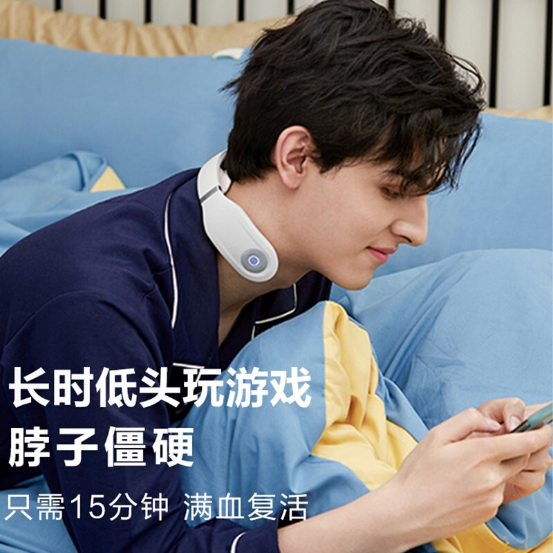 SKG 颈椎按摩仪 4335 双重优惠折后¥279 SKG 颈椎按摩仪 4335 双重优惠折后¥279