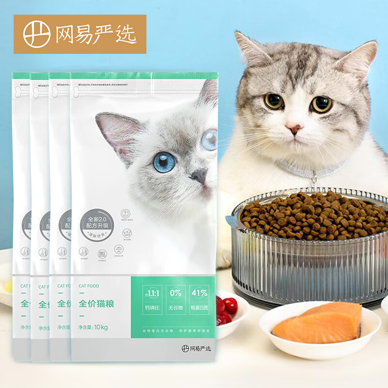 网易严选 全价猫粮 7.2kg 双重优惠折后￥253.2