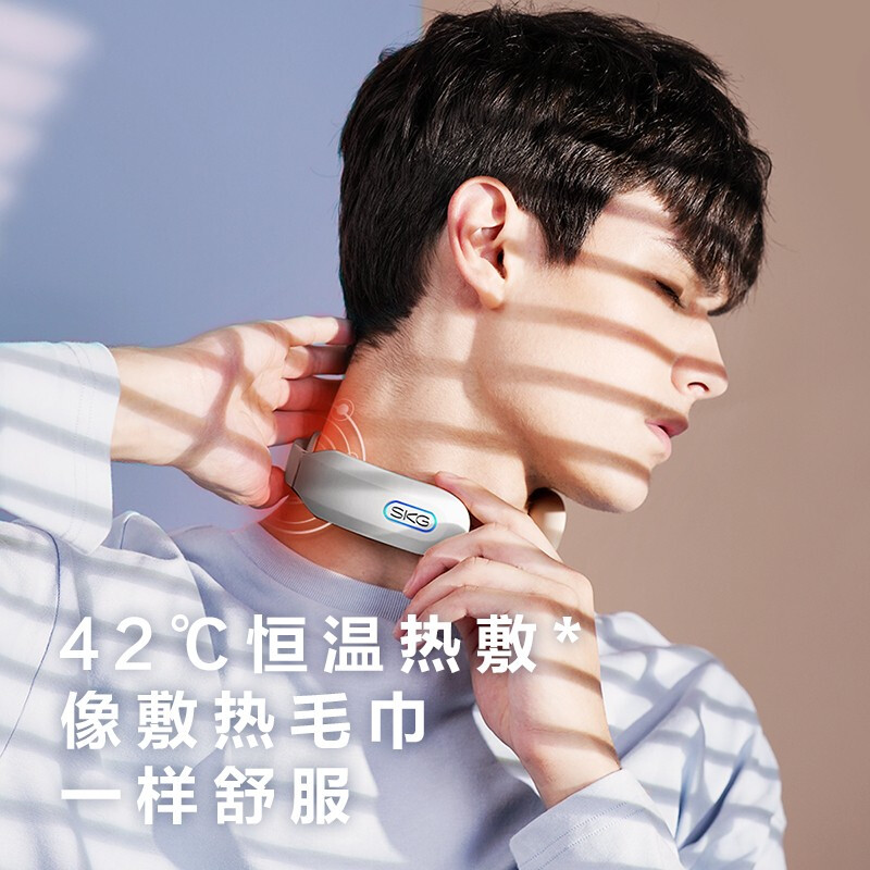 降￥50 SKG K3 颈椎按摩器 双重优惠折后￥199