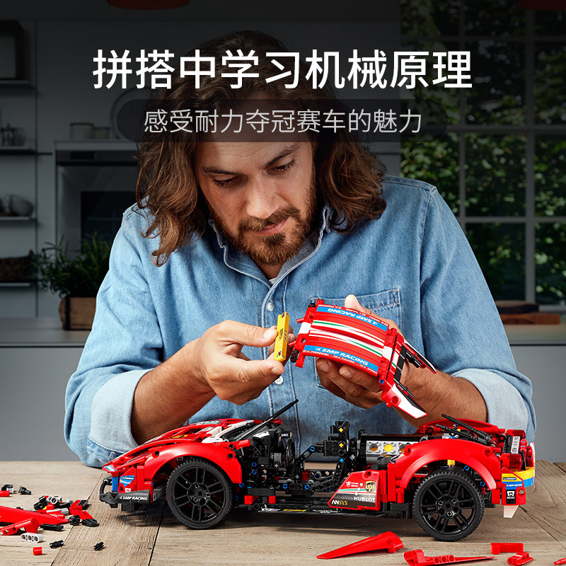 LEGO 乐高 科技系列 42125 法拉利 488 GTE赛车 积木玩具  Plus会员折后￥859