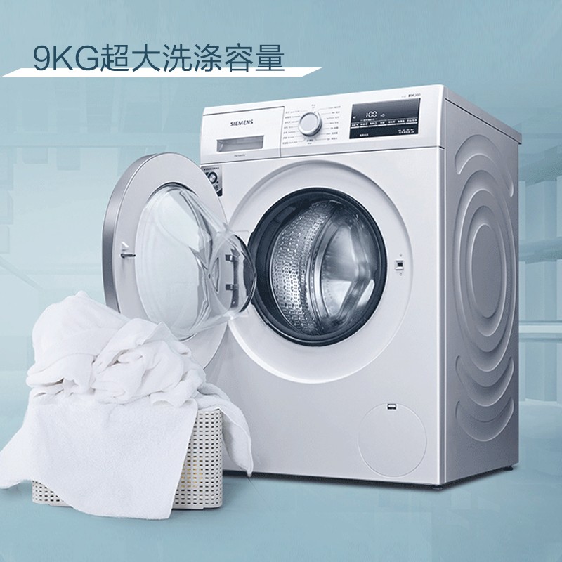 SIEMENS 西门子 XQG90-WG42A2Z01W 9公斤 变频滚筒洗衣机 Plus会员多重优惠折后￥2824.05 3色