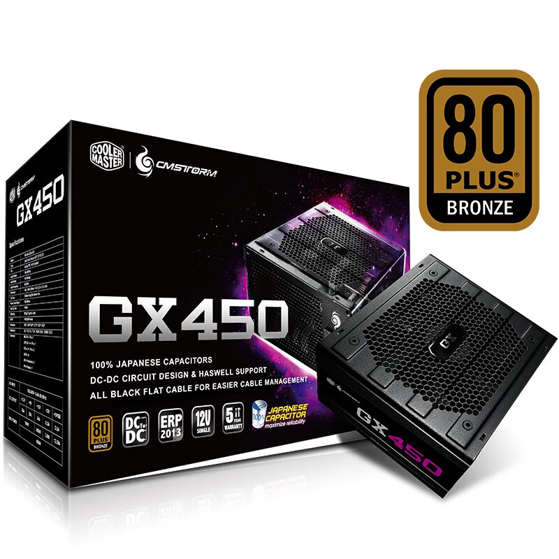 COOLERMASTER 酷冷至尊 额定450W GX450 电脑电源 京东优惠券折后￥259