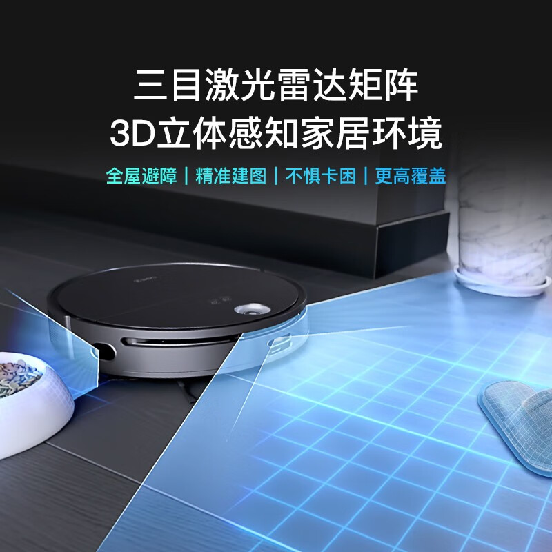 预售 360 X100 MAX 扫地机器人￥2699 赠保鲜盒、料理锅