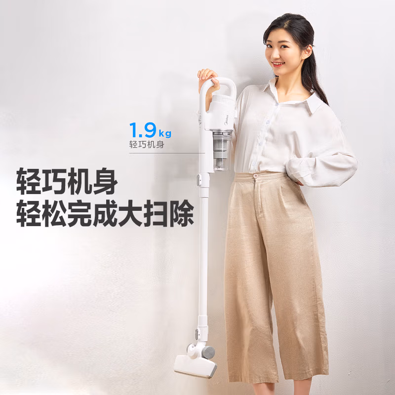 美的（Midea）吸尘器家用 U2 有线手持推杆除尘机 大功率4重过滤车载清洁机