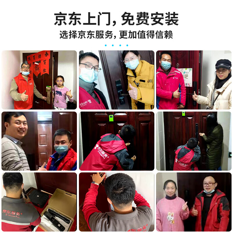 kaadas 凯迪仕 K9 智能指纹锁 双重优惠折后￥1599