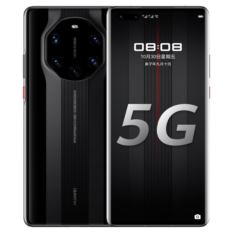 HUAWEI 华为 Mate 40 RS 保时捷设计 5G智能手机 8GB+512GB ￥9900