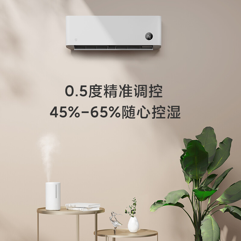 0点开始 MIJIA 米家 KFR-35GW/S1A1 1.5匹 空调挂机 京东优惠券折后￥1799