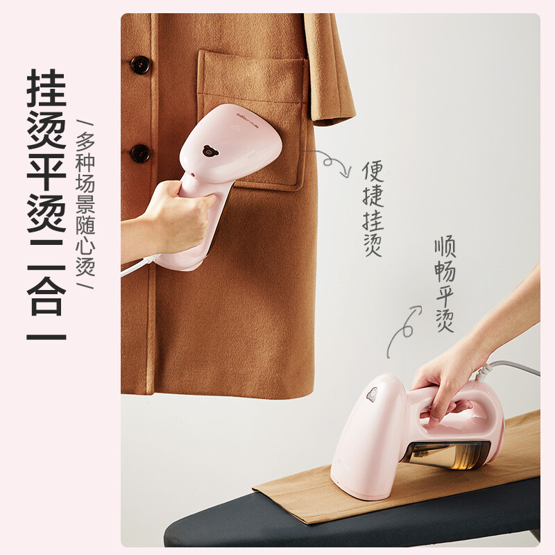 Bear 小熊 GTJ-A13C1 手持便携式蒸汽挂烫机 京东优惠券折后¥79秒杀包邮 Bear 小熊 GTJ-A13C1 手持便携式蒸汽挂烫机 京东优惠券折后¥79秒杀包邮