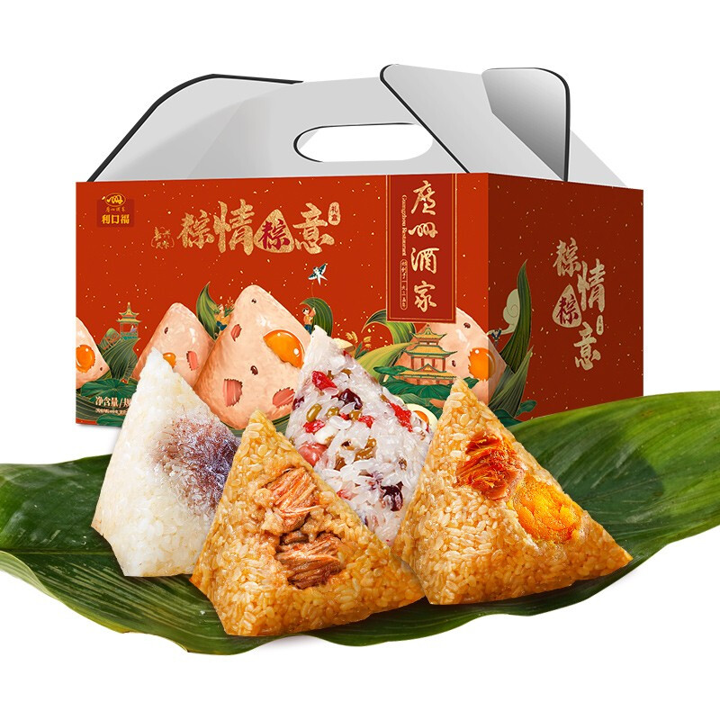 广州酒家 粽情粽意粽子礼盒 1000g 双重优惠折后￥39.9秒杀包邮 赠秋之风多福腊肠300g