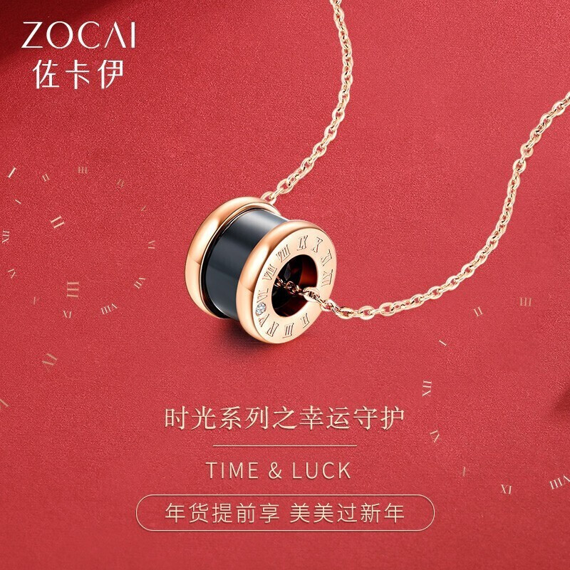 Zocai 佐卡伊 时光系列之幸运守护 黑骑士小蛮腰钻石吊坠项链 C00327 主钻0.3分 京东优惠券折后￥69包邮