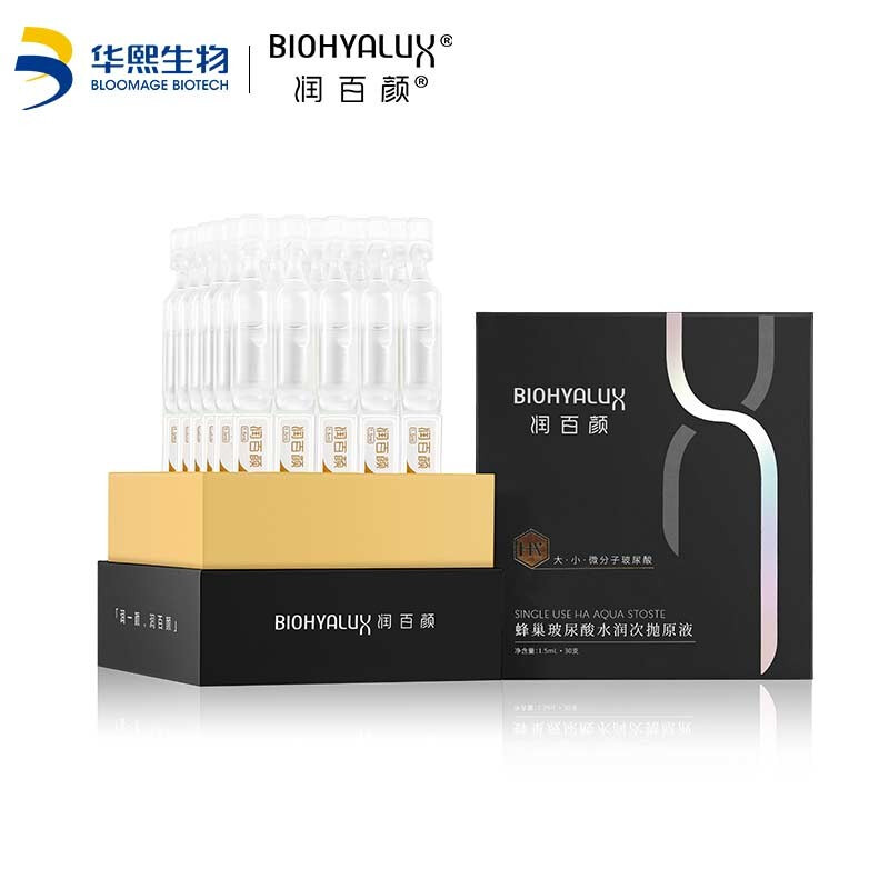 华熙生物 BIOHYALUX 润百颜 蜂巢玻尿酸 水润次抛原液 1.5ml*30支 双11预售￥169包邮 前50000名赠15支