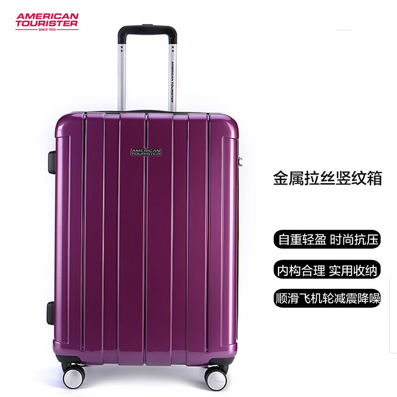 American Tourister 美旅 BJ9 万向轮拉杆箱 20英寸 下单折后￥219秒杀 三色可选