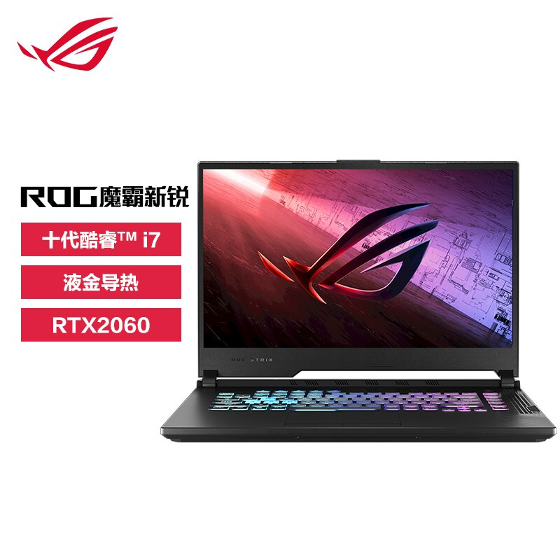 ROG 玩家国度 魔霸新锐 15.6英寸游戏笔记本电脑（i7-10870H/16GB/512GB/RTX2060/240Hz）双重优惠折后￥8399 晒单返100E卡