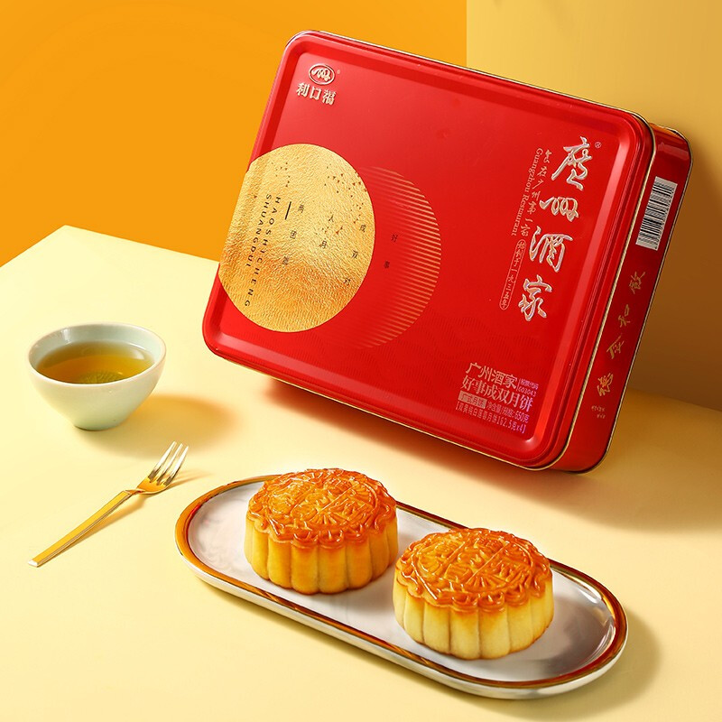 广州酒家 利口福 好事成双 双黄白莲蓉月饼礼盒 650g*2件 下单折后¥237秒杀 广州酒家 利口福 好事成双 双黄白莲蓉月饼礼盒 650g*2件 下单折后¥237秒杀